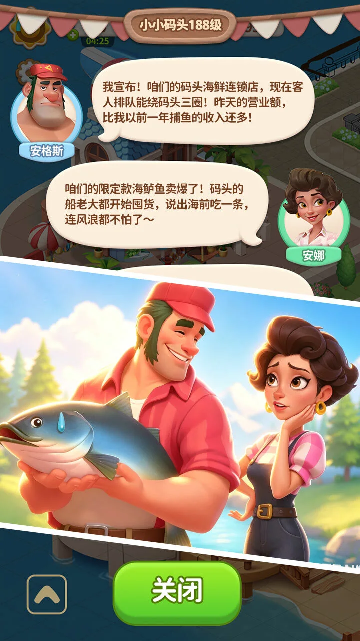 梦幻合合合_2