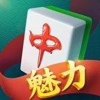 魅力红中麻将ICON