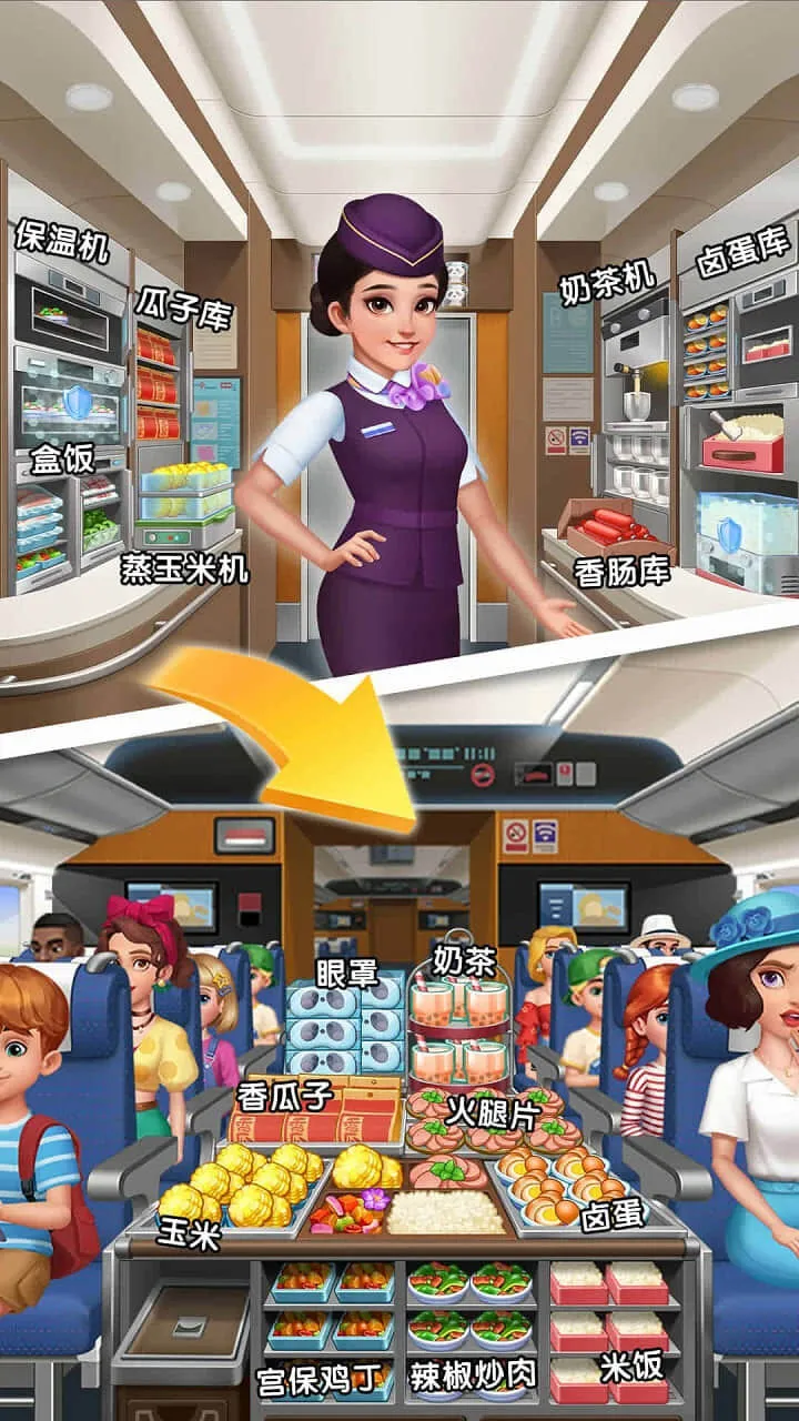 块块爱旅行_2