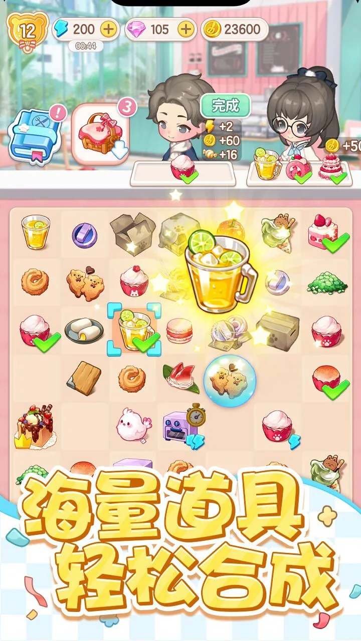 浪漫美食祭_1