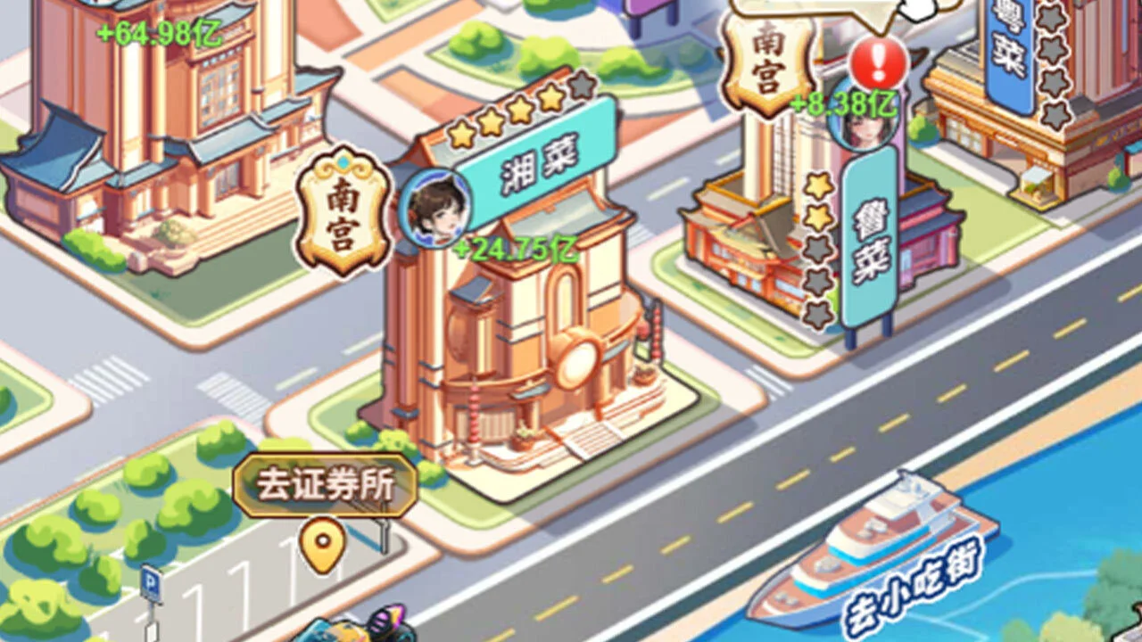 天选逆袭者_5