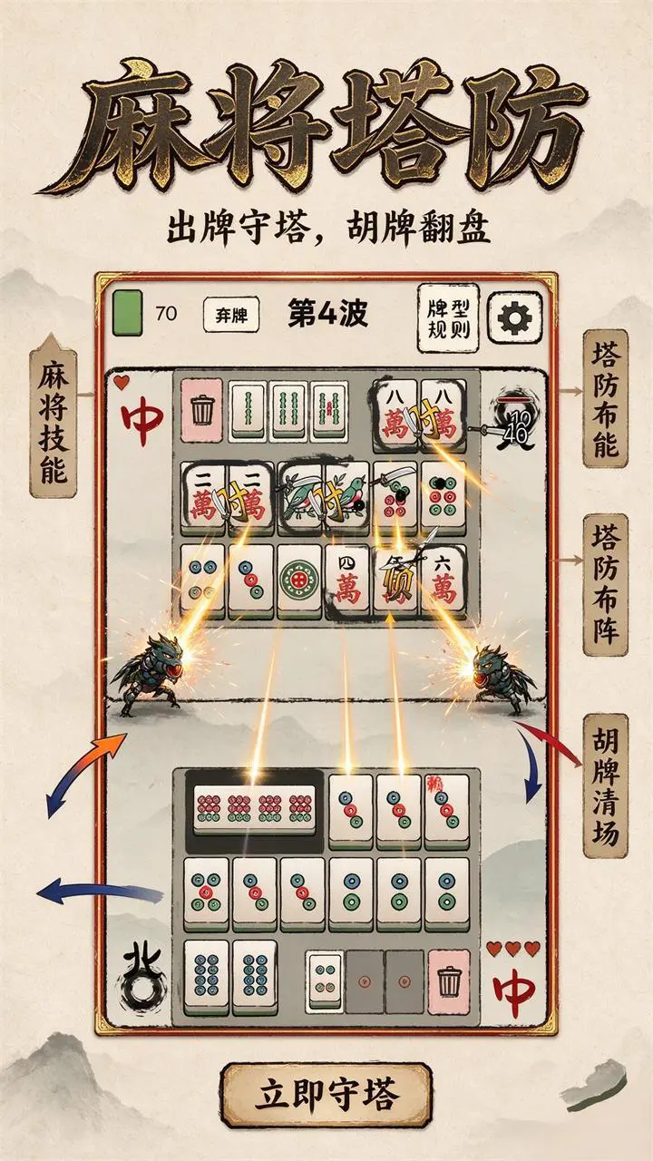 欢乐翻倍_2