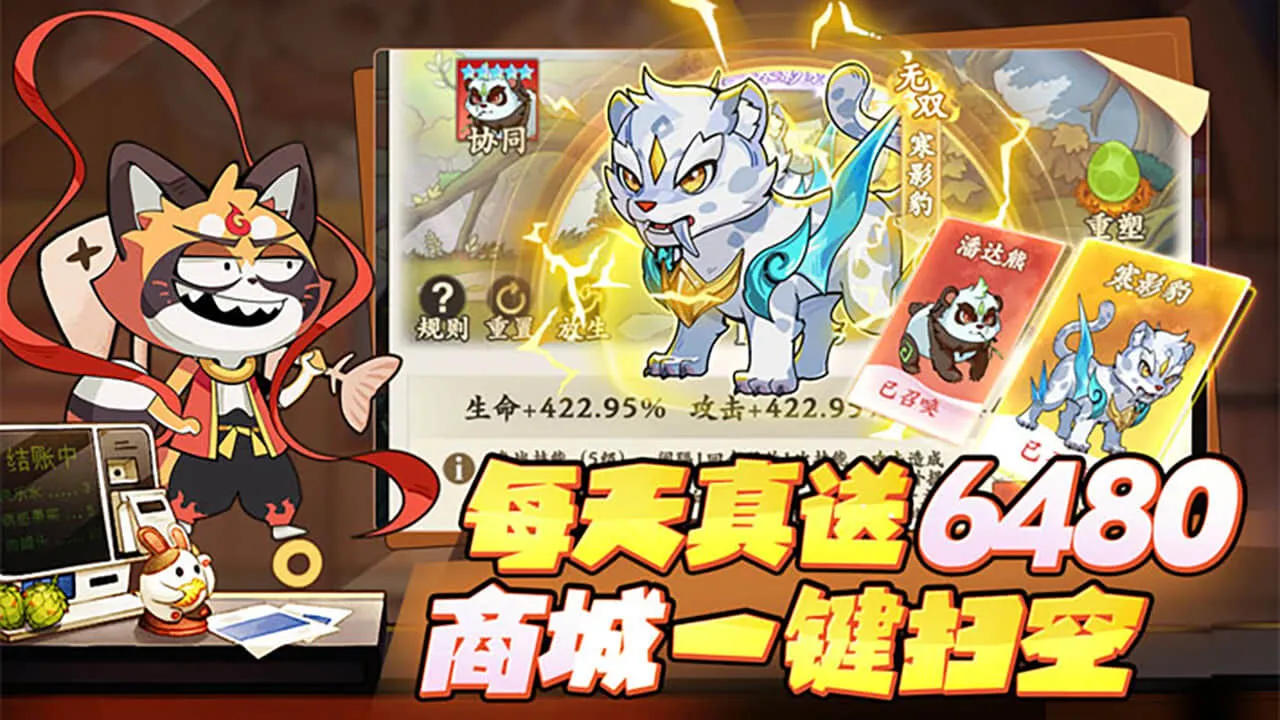 萌萌小将_4