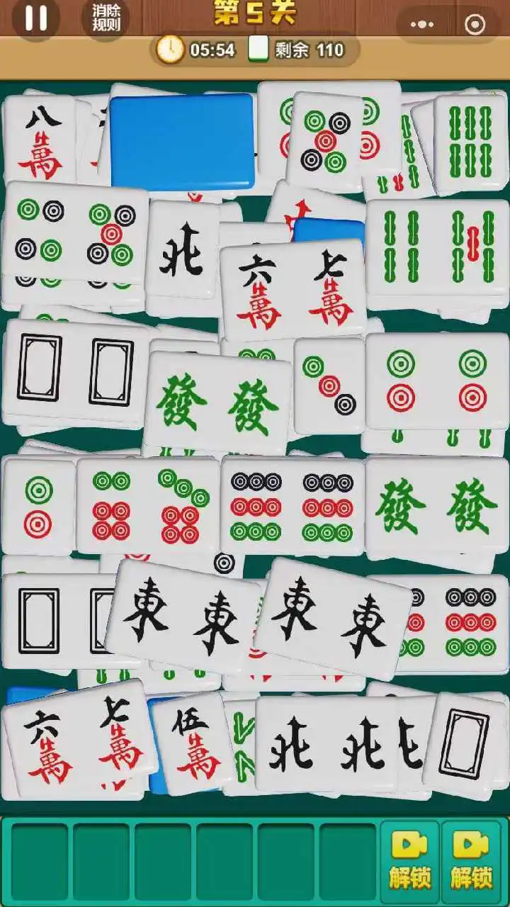 开心吃碰碰_3