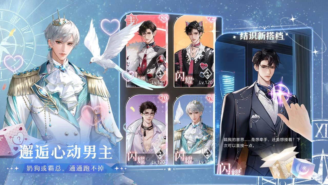 无限梦境_6