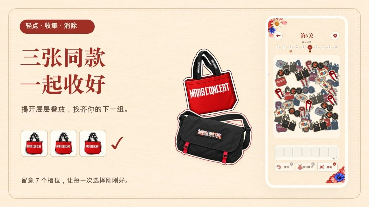 卡西对对碰_4
