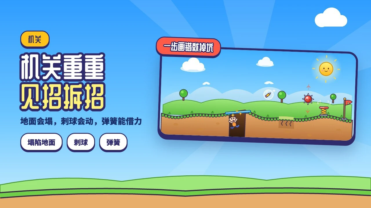 生死一条线_5