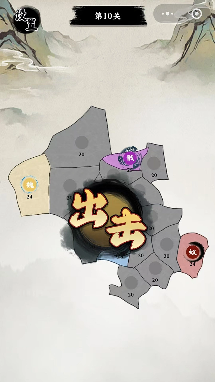 全民刺激战场2_3