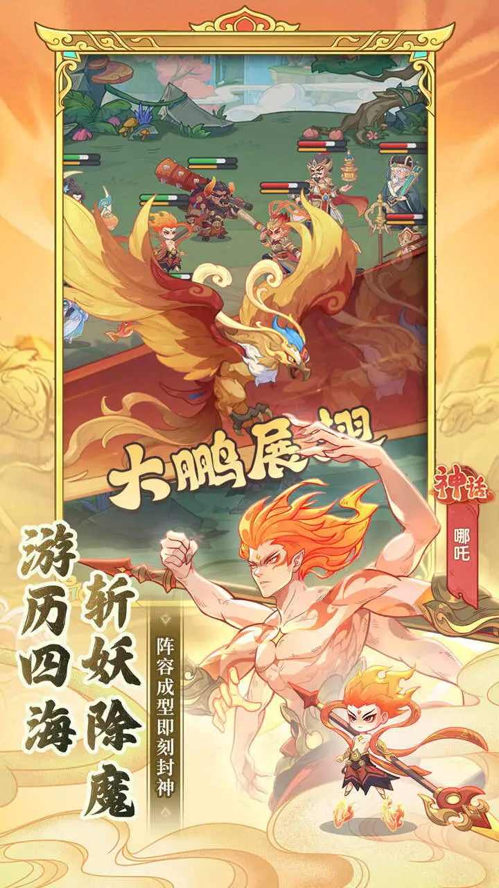 山河神契_1