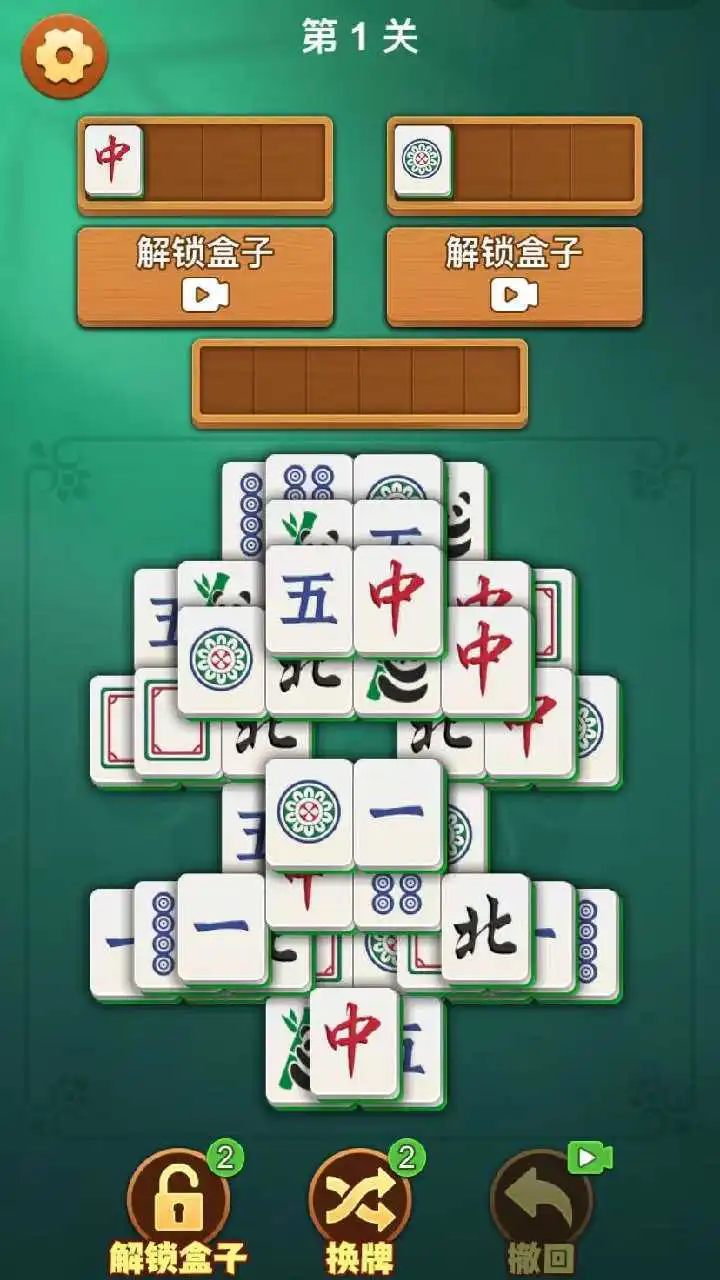 就过一关_1