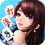 打滚子ICON