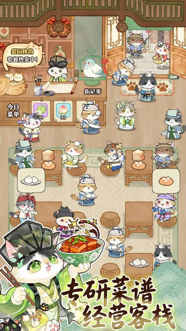 城里的猫_2