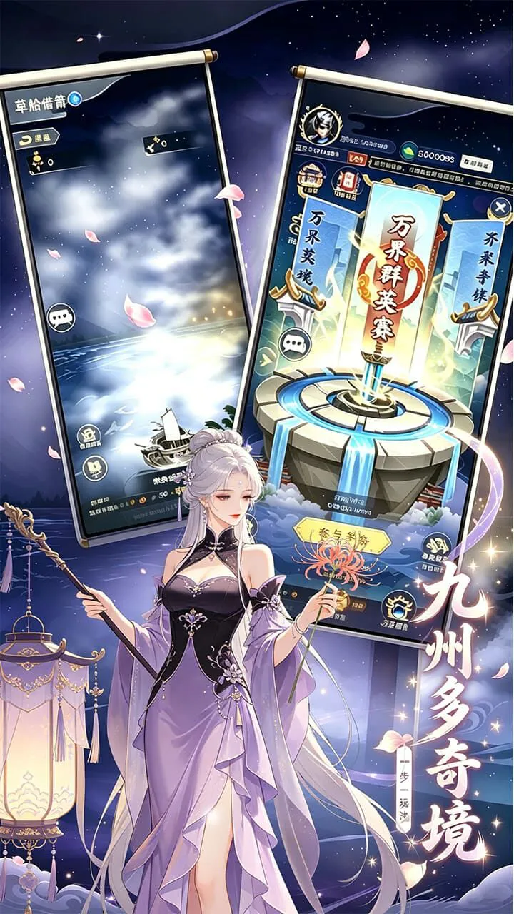 九州纪年_1