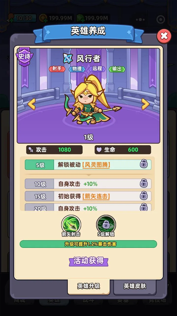 空之契约_2