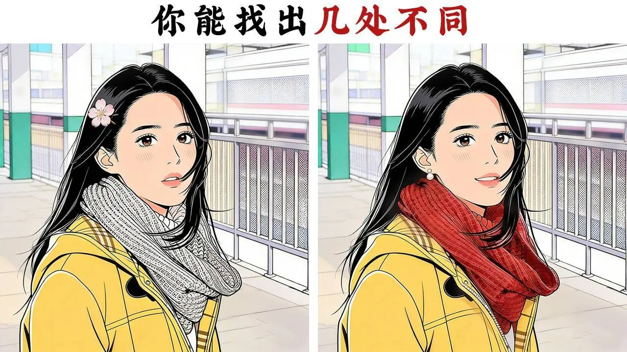 真难不倒你_4