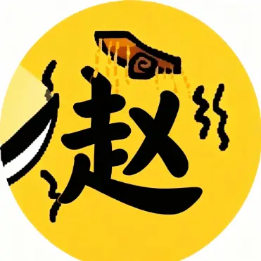 赵云和刘禅无限体力ICON