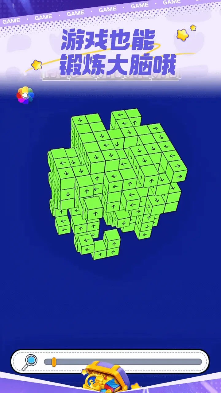 厉害你就来_3