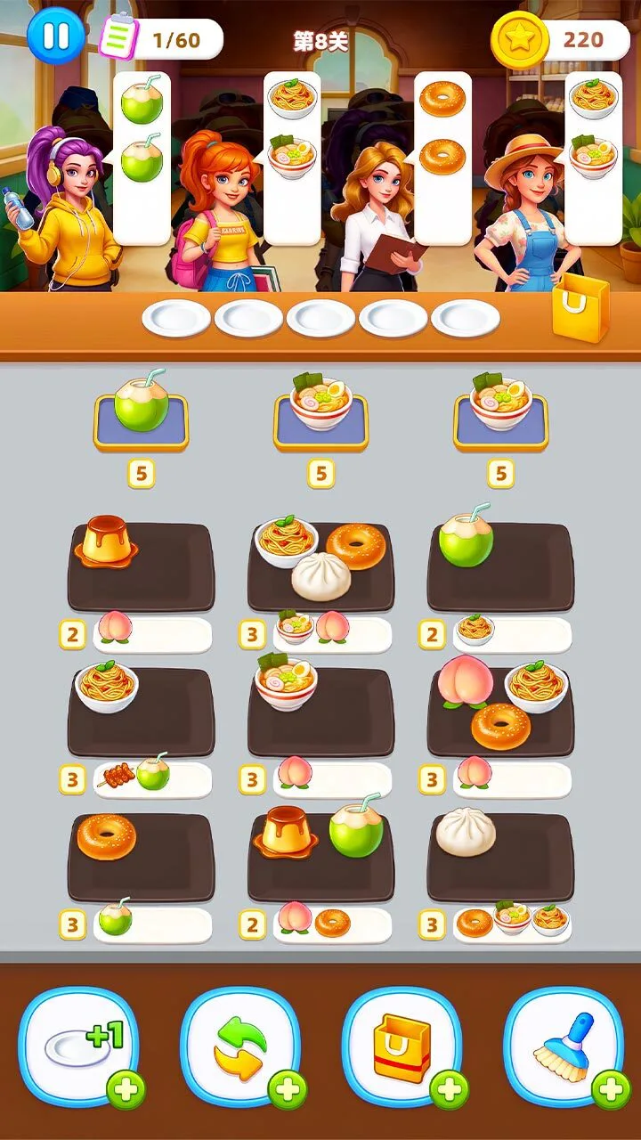 消个美食_3