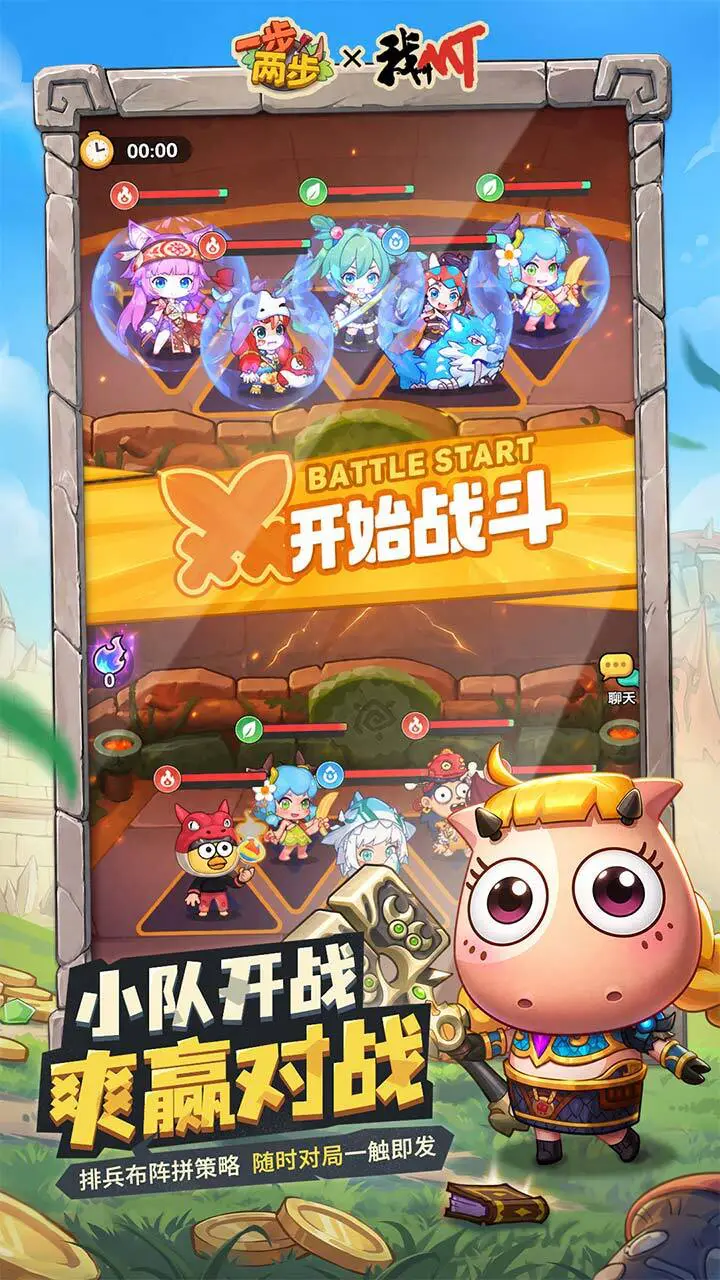 一步两步_3