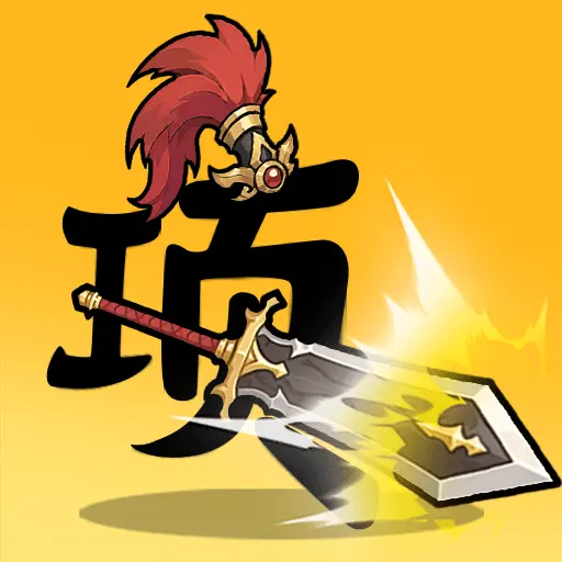 咸鱼要战斗游戏ICON