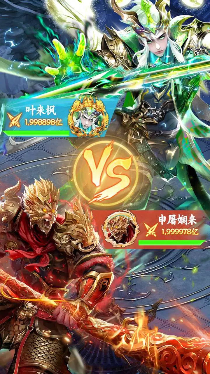 希望消不灭游戏软件V1.0_3