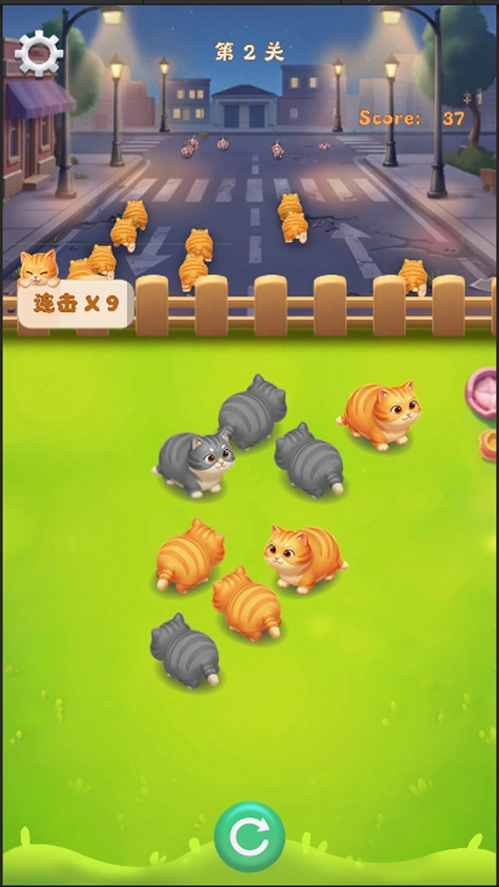 消个喵嘞_3