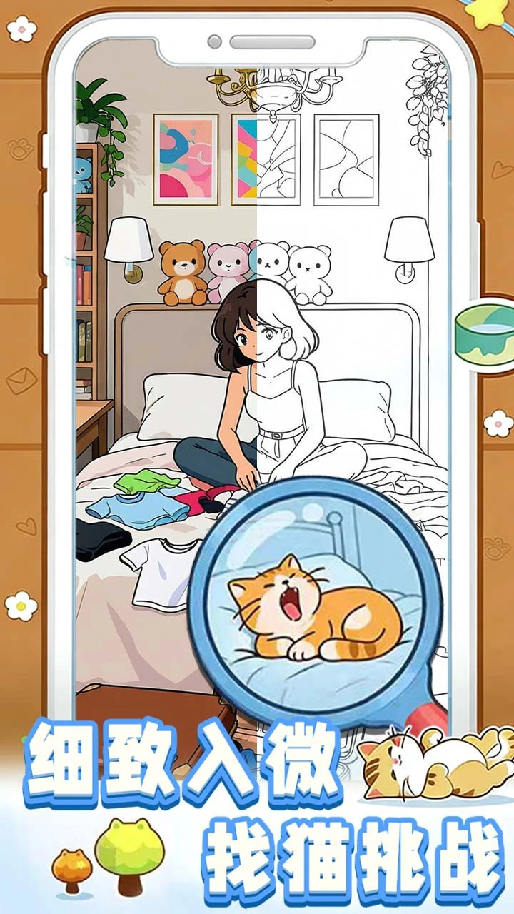 挪个猪吧_2