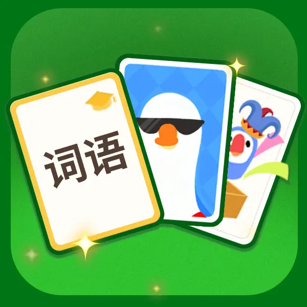 脑洞文字秀ICON