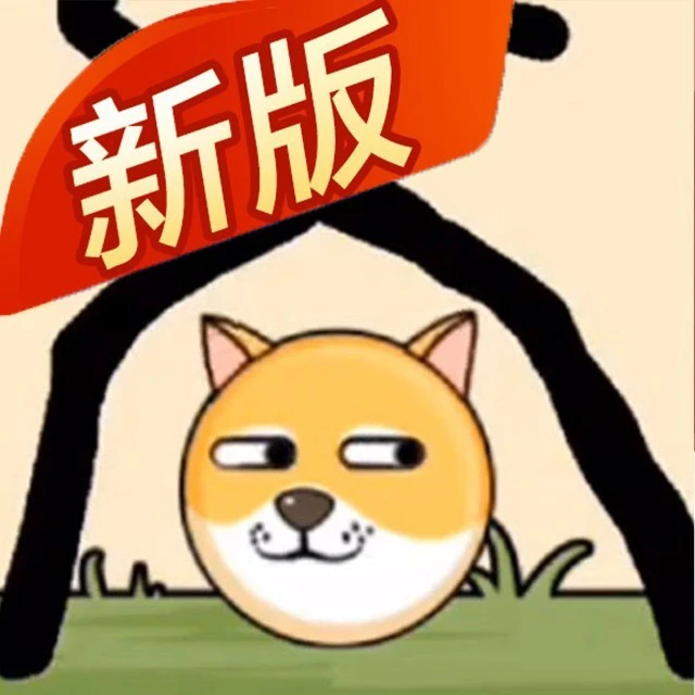 保护狗狗画线拯救狗狗ICON