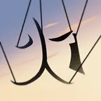 字灵棋局ICON