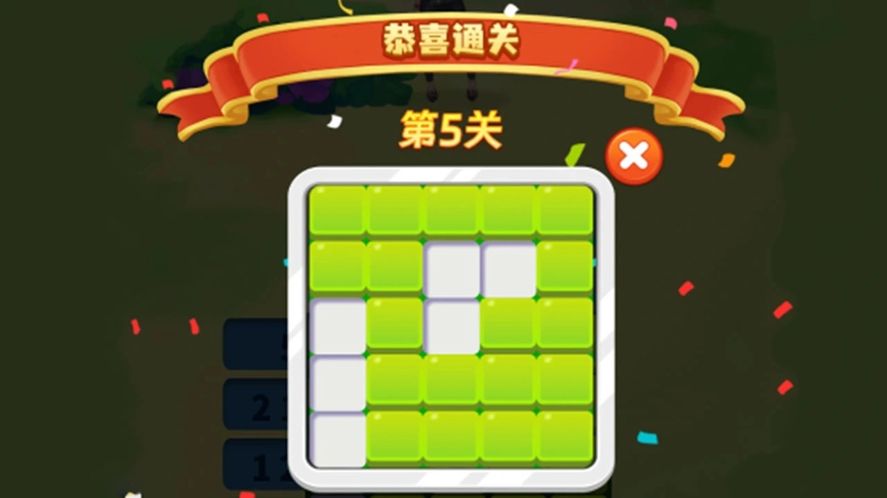 脑力蜂窝_5
