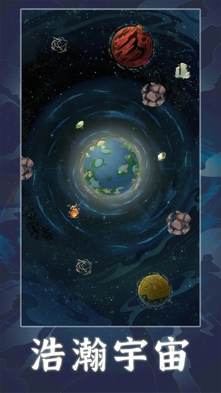 天道之创造_1