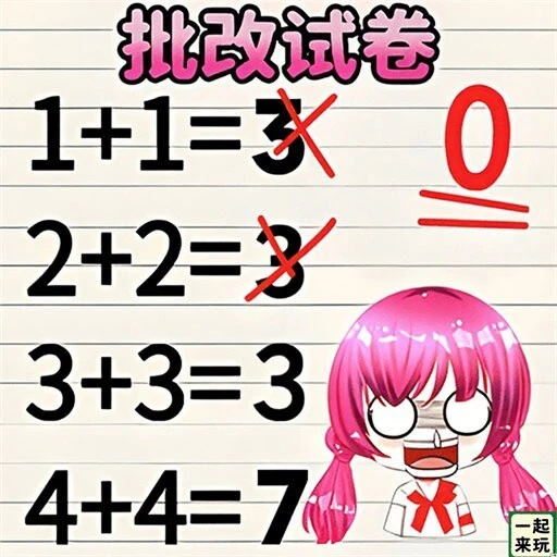 帮帮大聪明ICON