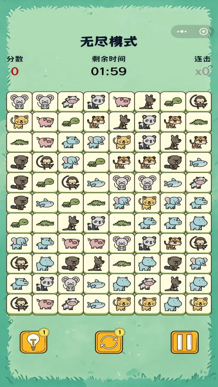 牛马闯关连一连_2