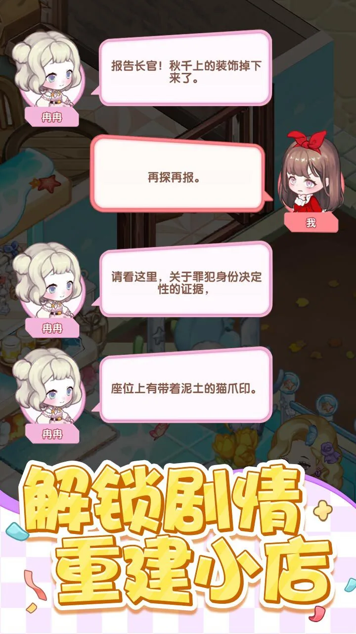 浪漫美食祭_2