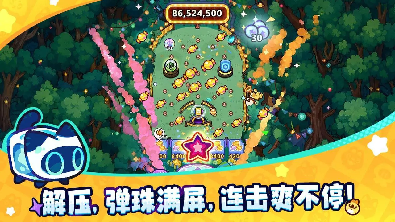塔塔冒险队_5