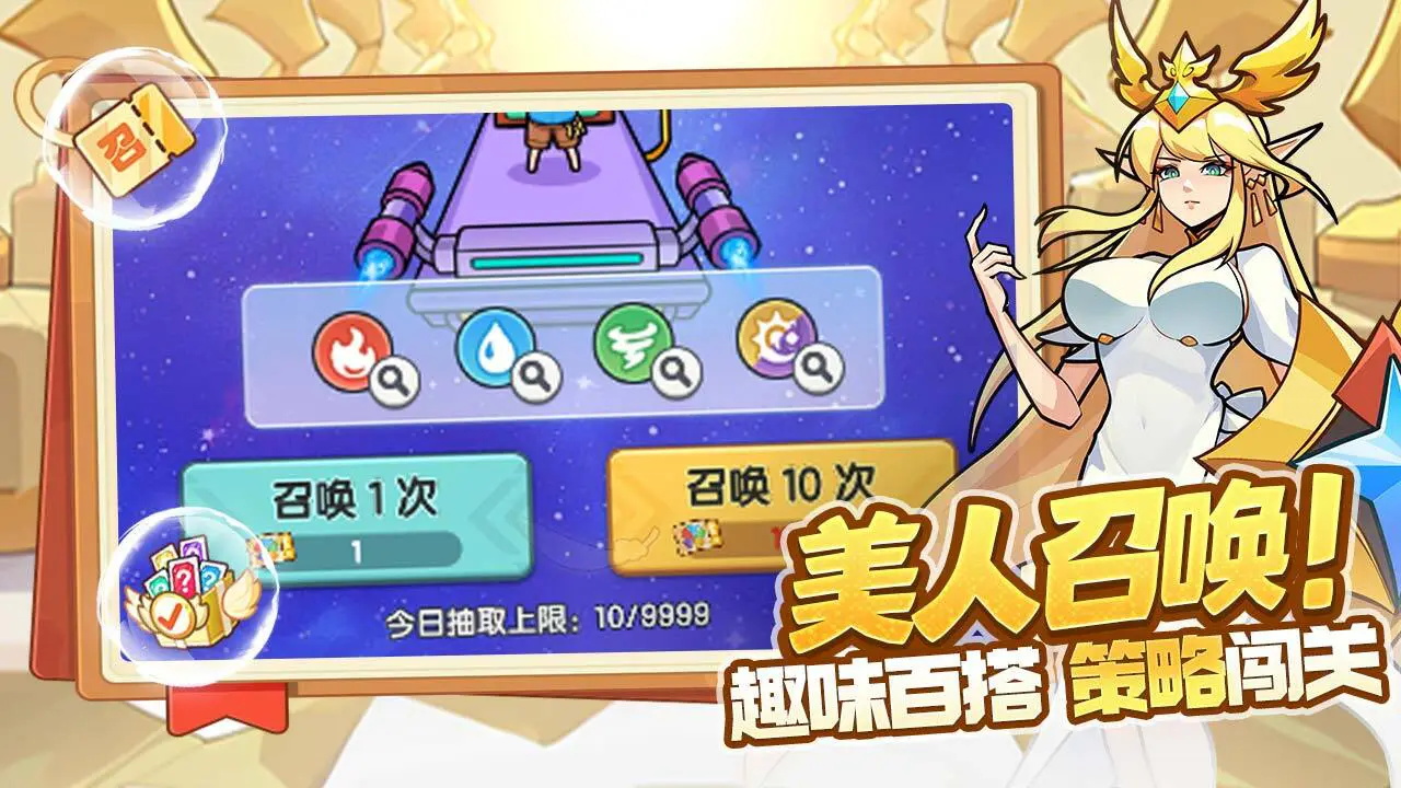 逆转回合_7
