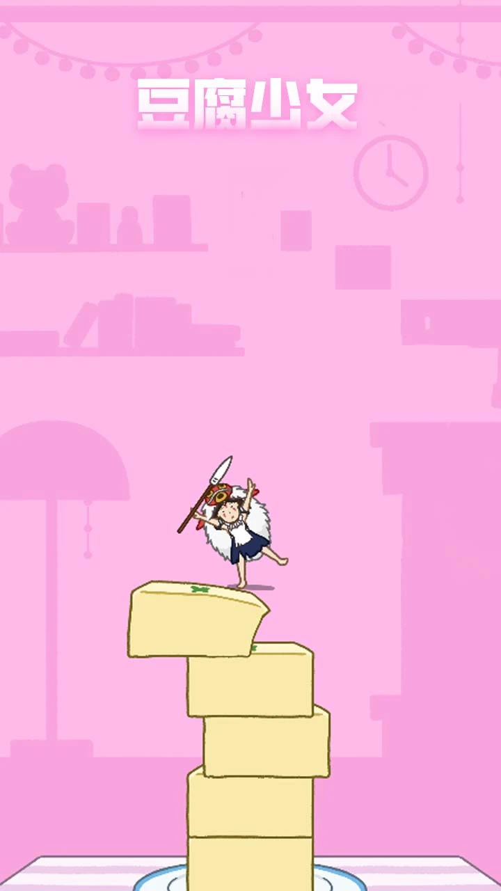 跳跳小女孩_2