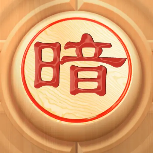 暗棋双人ICON