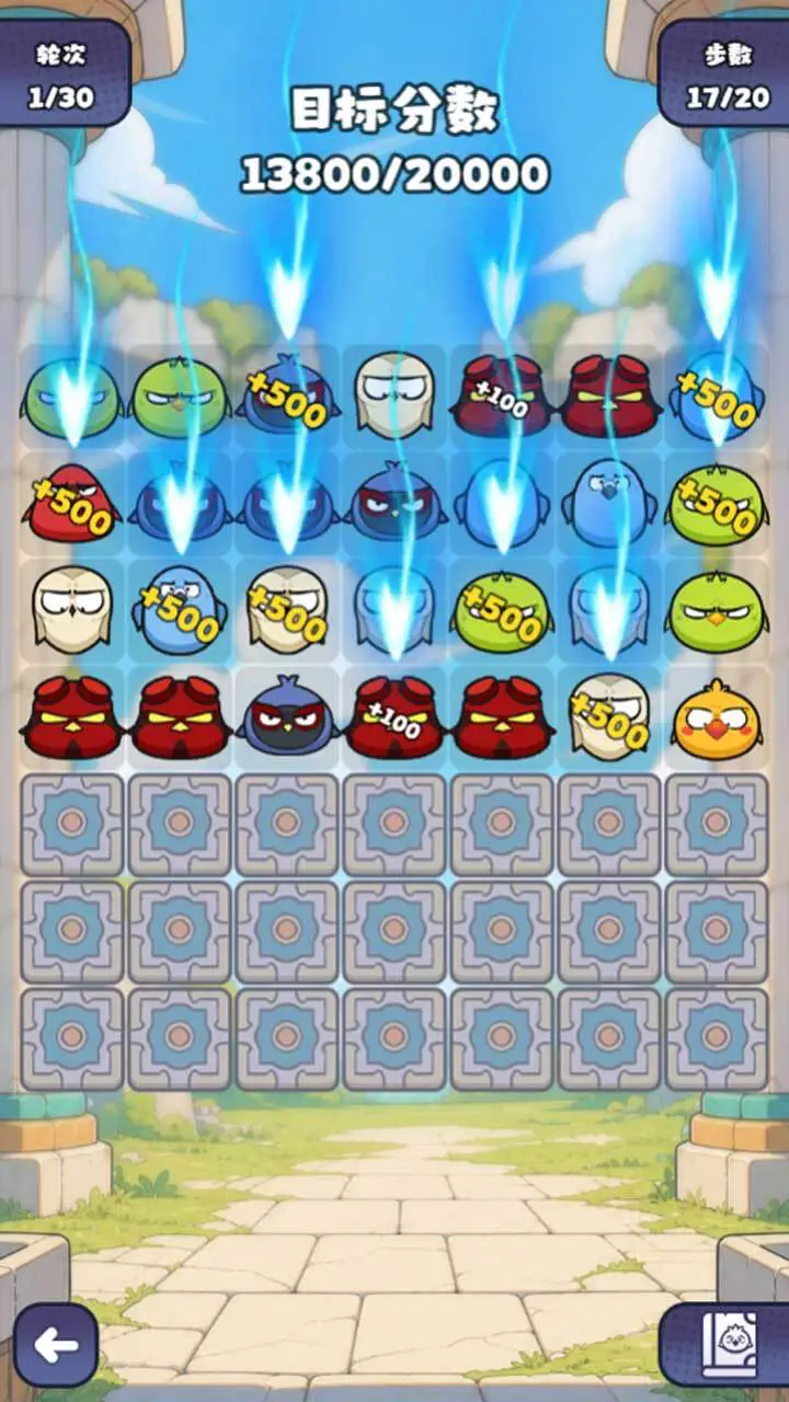 这个三消有毒_3