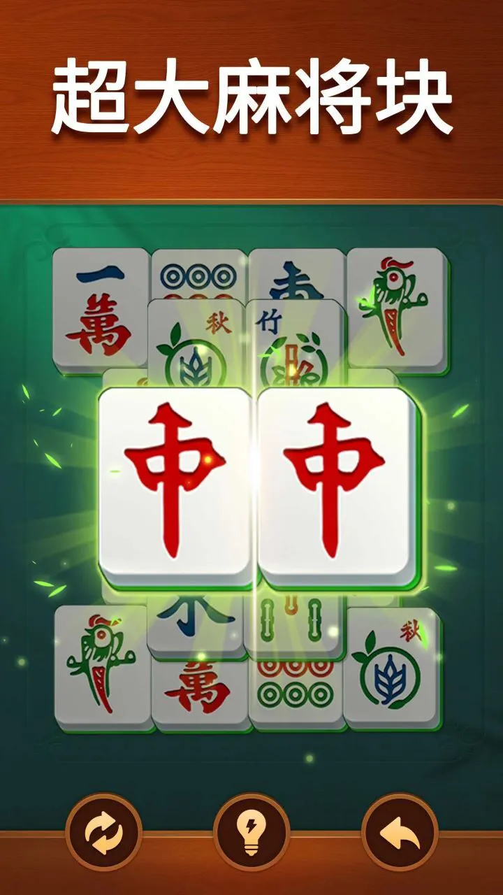 麻雀消除了_1