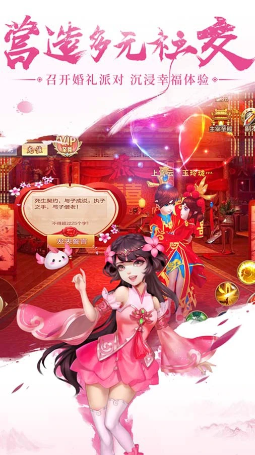 凌霄战纪_3
