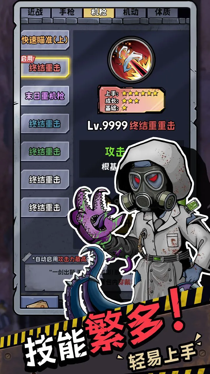 开局往前冲_3