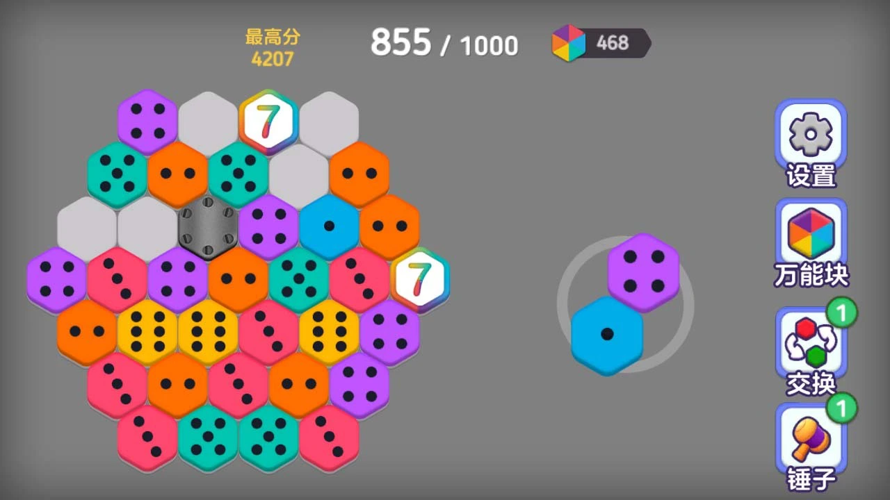解压拼七七_5