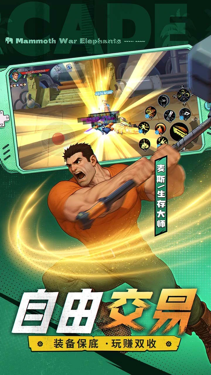 地下城之光_3
