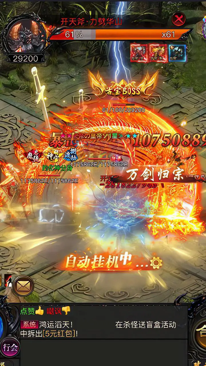 万界无双_3