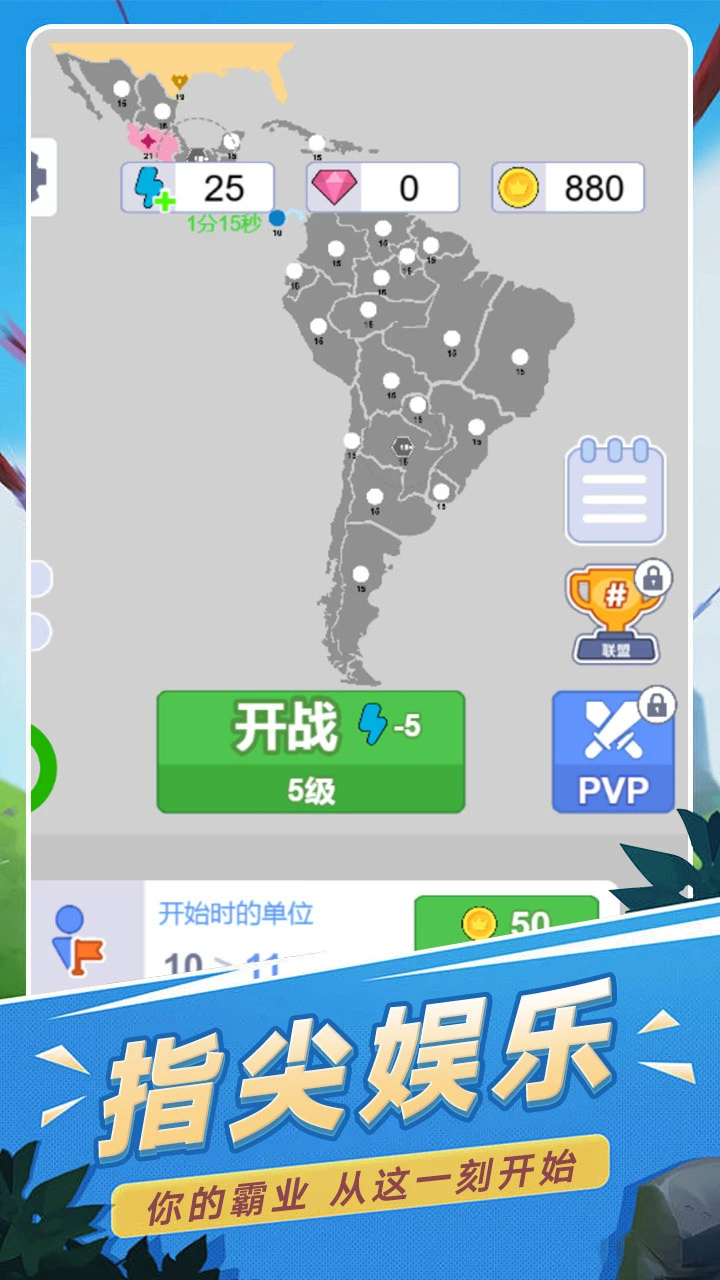 解压大破坏_2