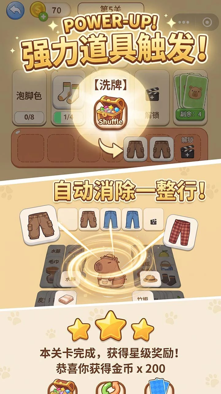 这局包过的_2