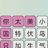 天天找梗ICON