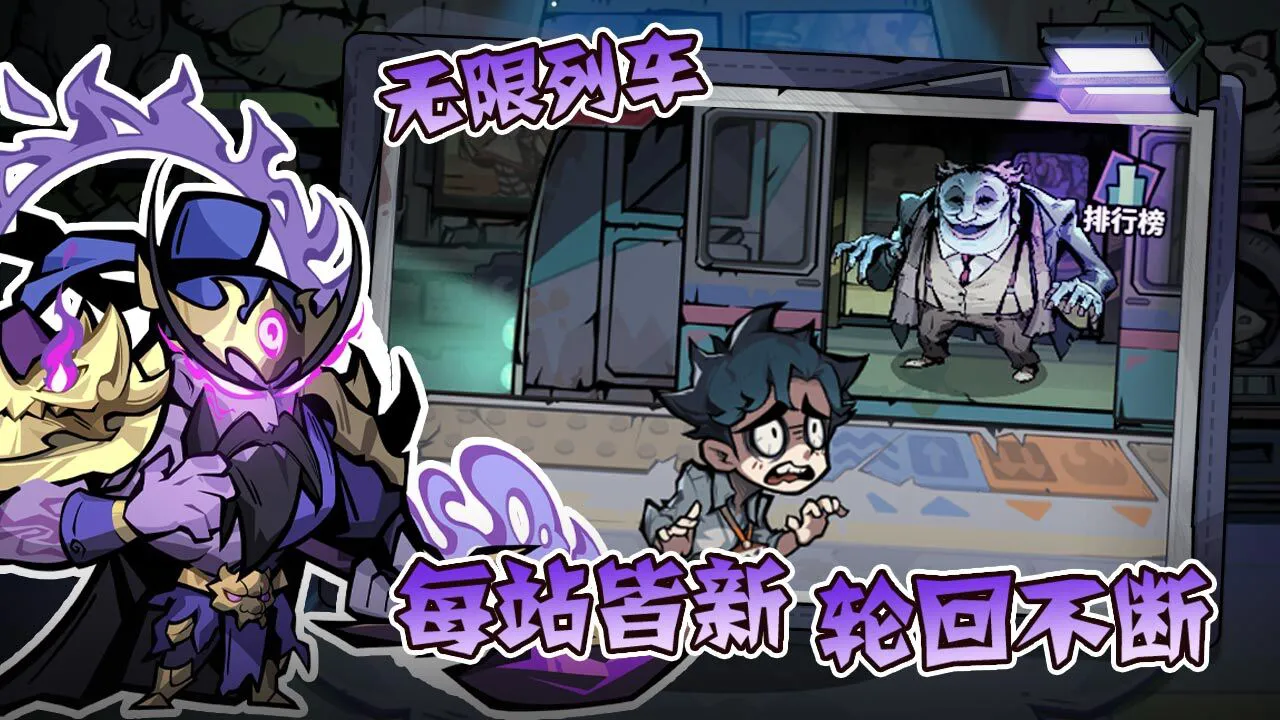 冲破难关_6